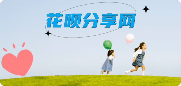 兰州信用卡分享网 - 诚信24小时接单平台